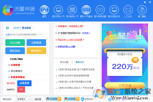 ������������_ˢ��������(��ɫ�ƽ��)