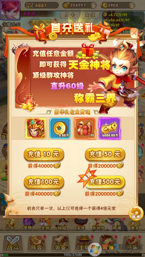 ս������-��ħ������