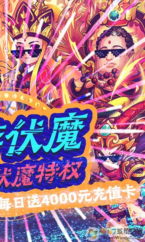 ս����������-��ħ������BT��