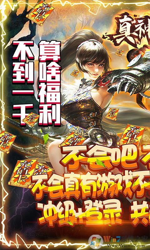 ����֮·OL-��ǧԪ���[��̬��]