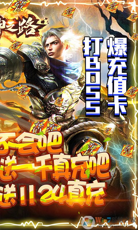 ����֮·OL-��ǧԪ���[��̬��]