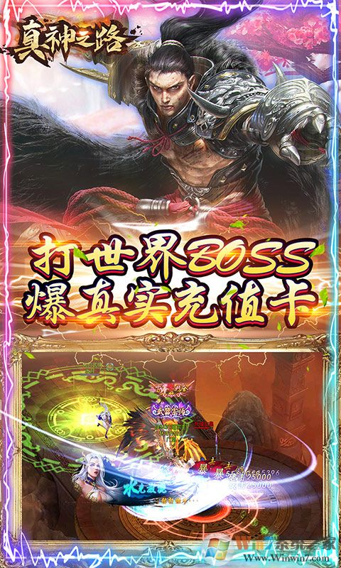 ����֮·OL-��ǧԪ���[��̬��]