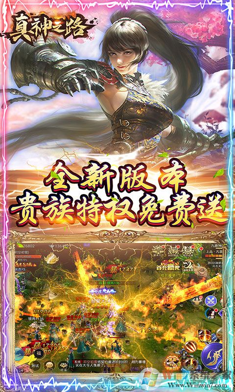 ����֮·OL-��ǧԪ���[��̬��]