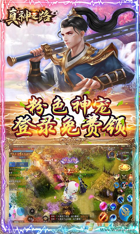 ����֮·OL-��ǧԪ���[��̬��]