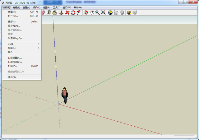 ��ͼ��ʦ|SketchUp V20.0.373���İ�