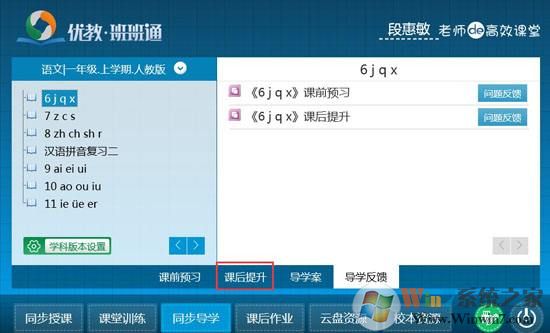 ���ͨ����_�Ž̰��ͨapp��׿��