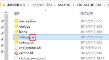 Arnold����_��ŵ����Ⱦ��(arnold for c4d)���İ�