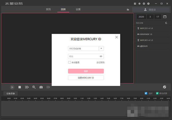 ˮ�ǰ������ϵͳ V2.1.4.0�ٷ���