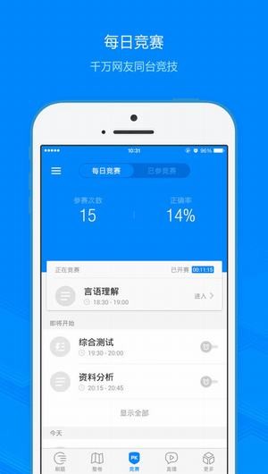 101��������_101����APP��׿��