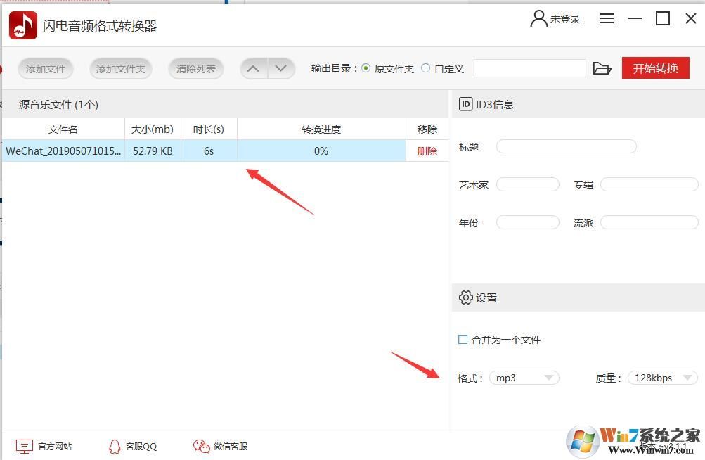 ������Ƶ��ʽת������ô�ã�������Ƶ��ʽת����ʹ�÷���