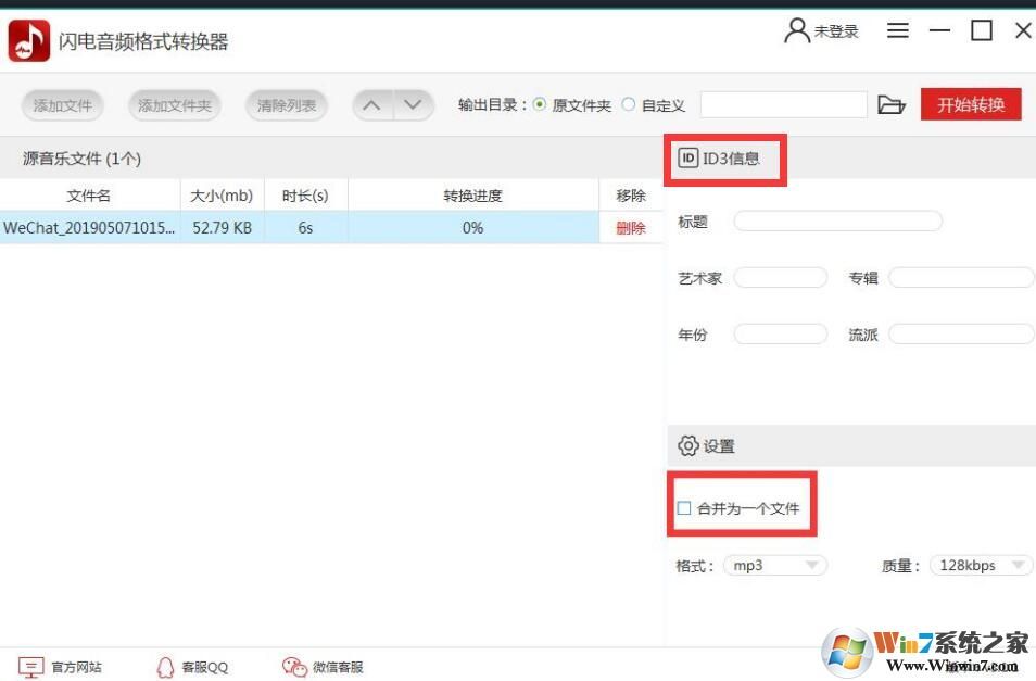 ������Ƶ��ʽת������ô�ã�������Ƶ��ʽת����ʹ�÷���