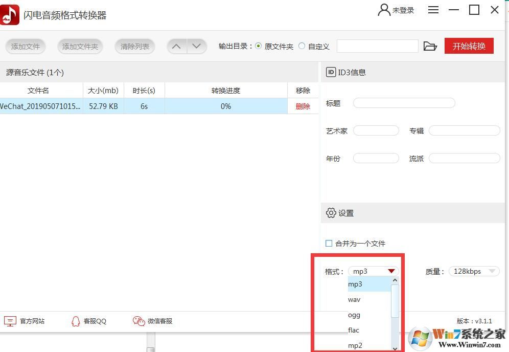 ������Ƶ��ʽת������ô�ã�������Ƶ��ʽת����ʹ�÷���