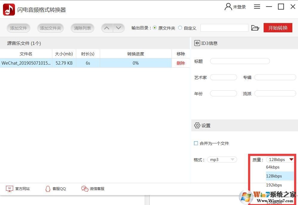 ������Ƶ��ʽת������ô�ã�������Ƶ��ʽת����ʹ�÷���