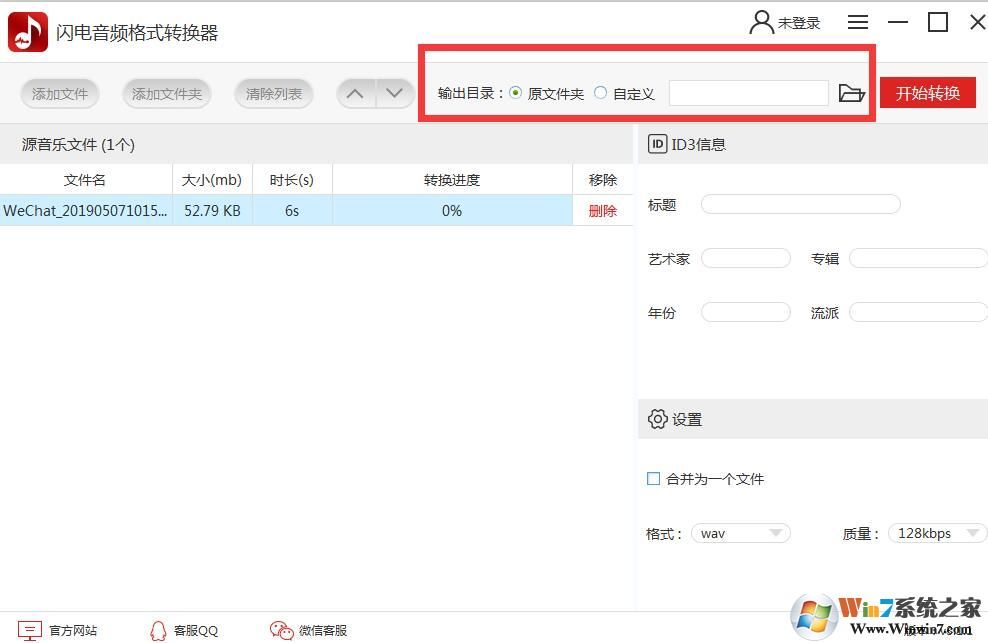 ������Ƶ��ʽת������ô�ã�������Ƶ��ʽת����ʹ�÷���