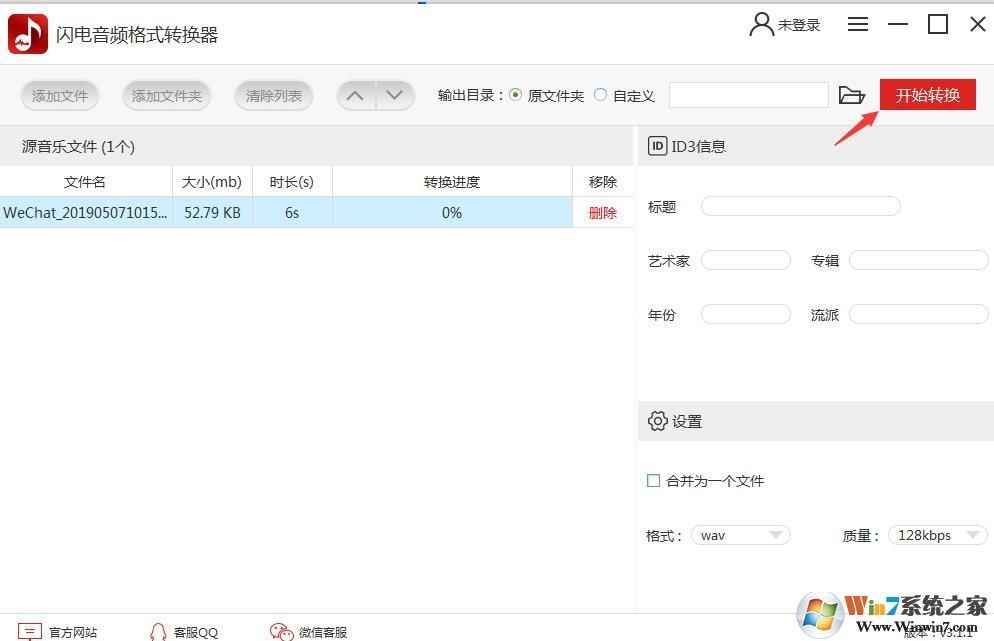 ������Ƶ��ʽת������ô�ã�������Ƶ��ʽת����ʹ�÷���