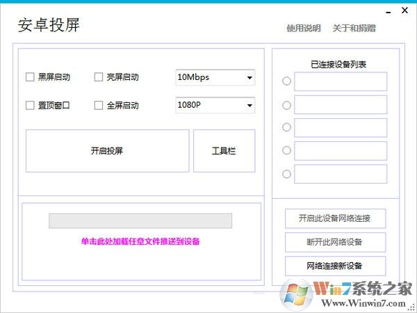 ��׿Ͷ����������|��׿�ֻ�Ͷ������ v7.7.7��Ѱ�