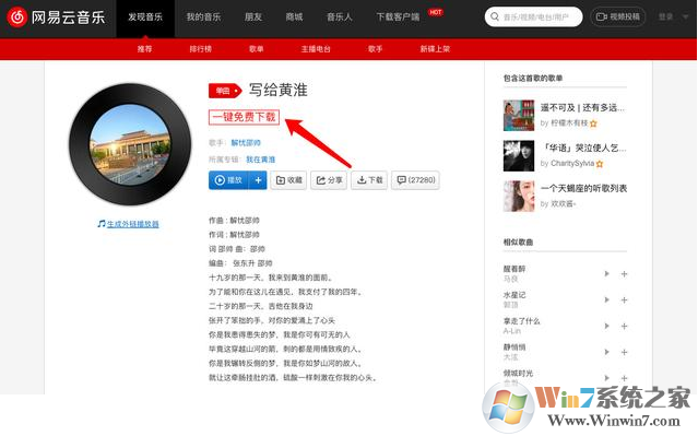 油猴脚本怎么用?油猴脚本使用方法