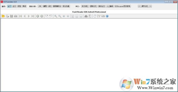 ȫ�ķ�������SCITranslate v17������Ѱ�
