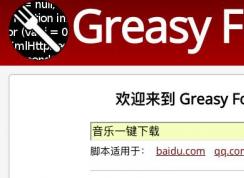 �ͺ�ű���ô�ã��ͺ�ű�ʹ�÷���