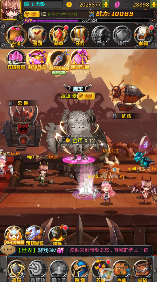 ��Ӱ֮ŭ-���¿�[��̬��]