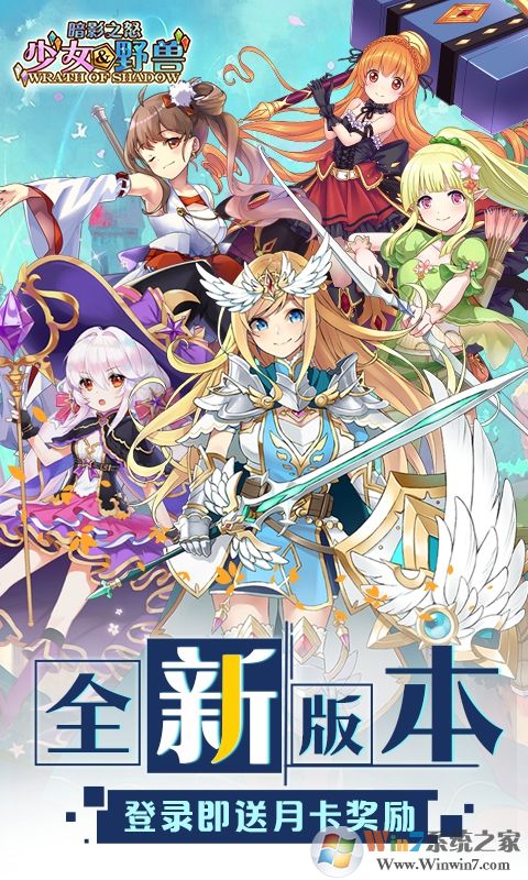 ��Ӱ֮ŭ��Ϸ[���¿�]