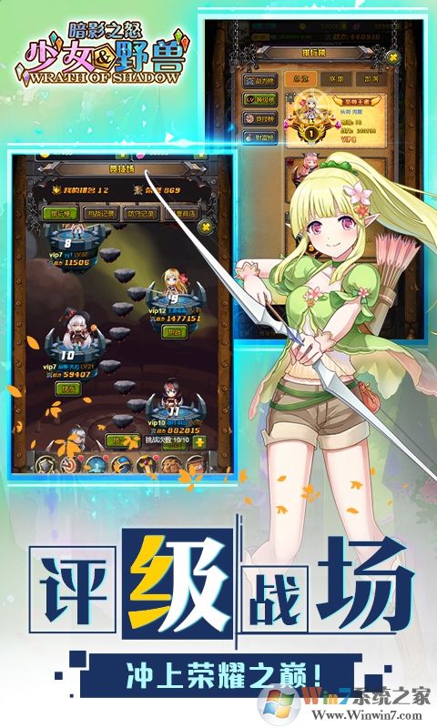 ��Ӱ֮ŭ��Ϸ[���¿�]