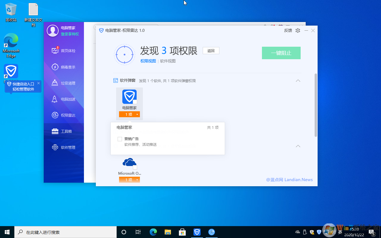 ��Ѷ���Թܼ�̫ţ���Լ��Ĺ��Ҳ����