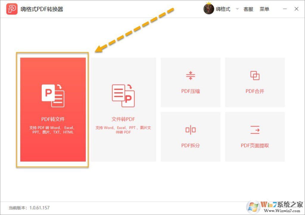 �˸�ʽPDFת������ô��PDFת����Html��