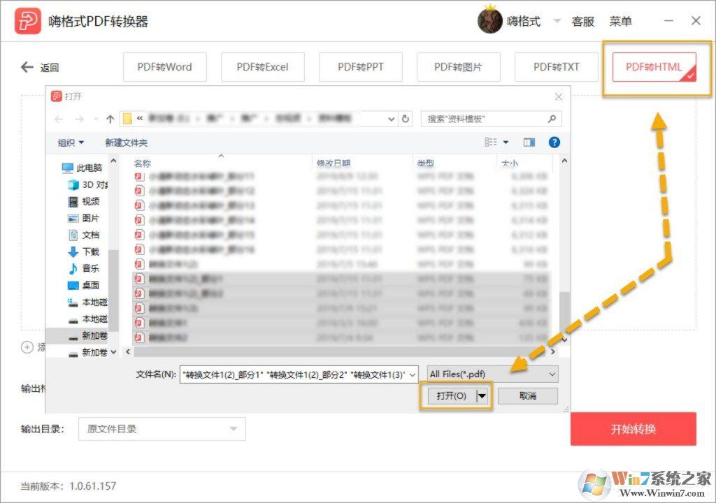 �˸�ʽPDFת������ô��PDFת����Html��