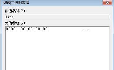 Win10怎么去掉图标的"快捷方式"文字?