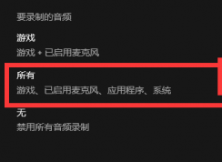 Win10 Xbox¼������¼��û������ô��?