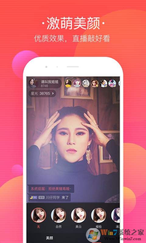 ����ֱ������_����ֱ��APP��׿��