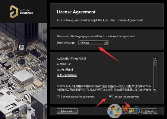 ALTIUM DESIGNER(PCB设计软件) 2020免费版