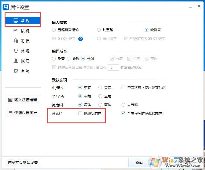 �������뷨��ô��ʾ״̬�����������뷨��ʾ״̬�����÷���