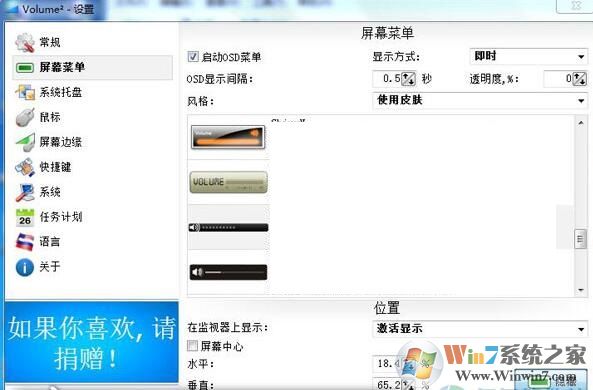 ��Ƶ����������_Volume2 Pro������ǿ��ɫ��