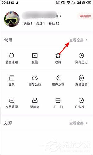 今日头条怎么删除自己的评论?今日头条删除评论方法