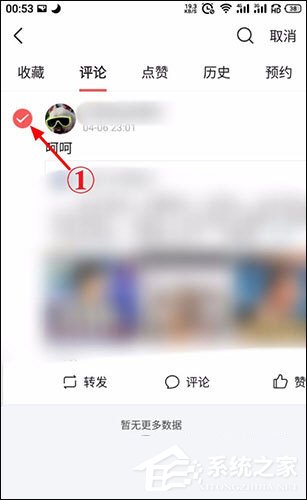 今日头条怎么删除自己的评论?今日头条删除评论方法