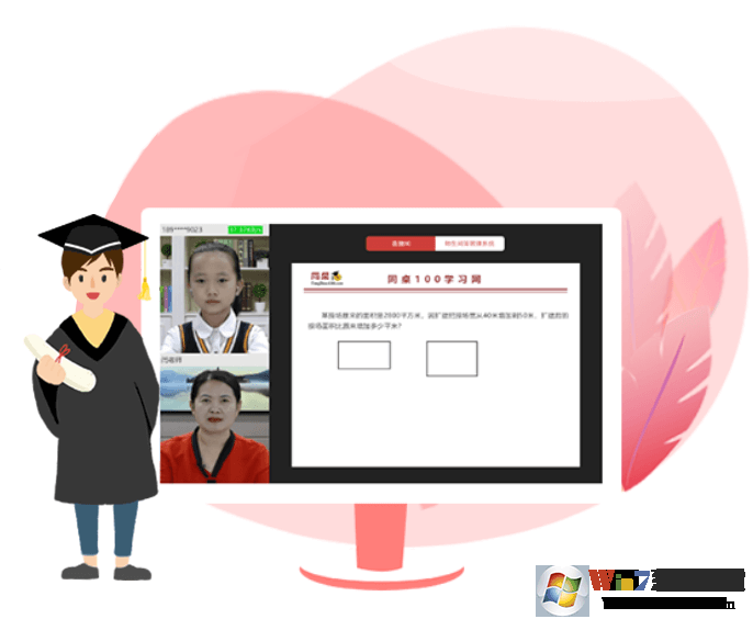 ͬ��100����_ͬ��һ��(������Ƶ��������)���԰�