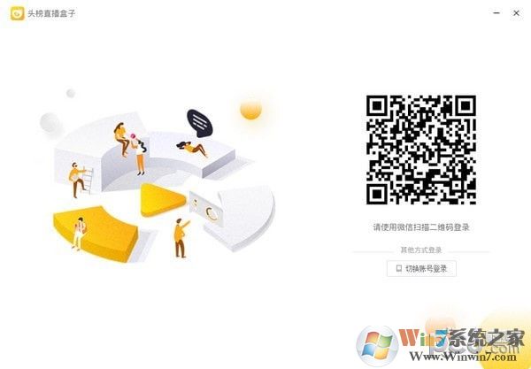 ͷ��ֱ������ v2.0.3�ٷ���