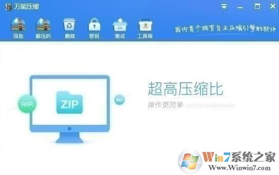 ����ѹ������|����ѹ������ v1.5.3��Ѱ�