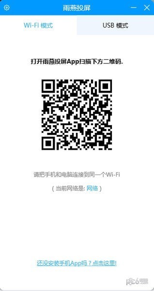 ����Ͷ��PC������|����Ͷ������ v2.9.8���԰�