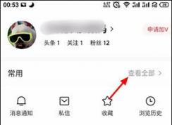 ����ͷ����ôɾ���Լ������ۣ�����ͷ��ɾ�����۷���