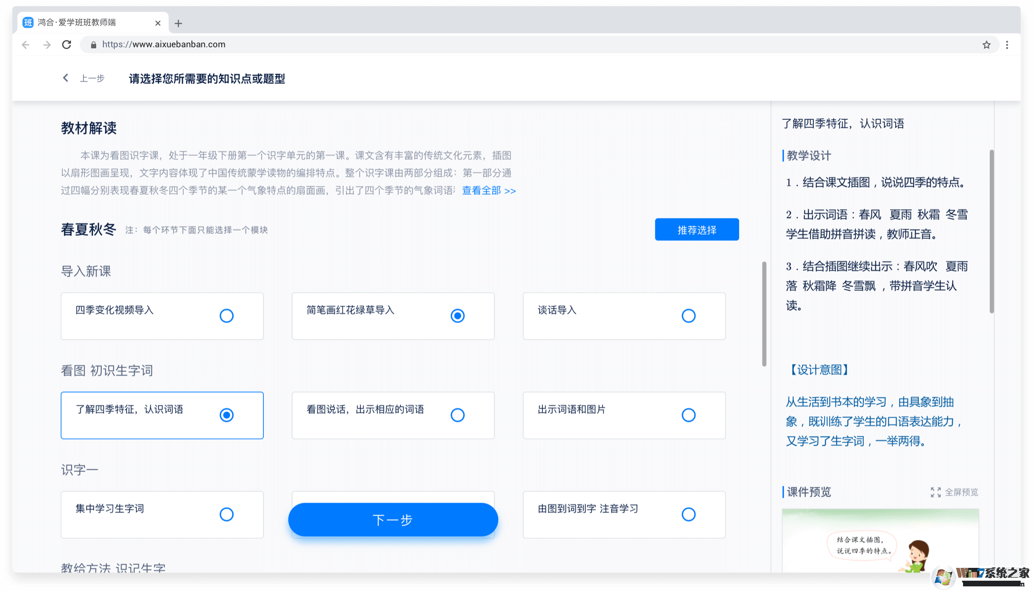 ��ѧ����ʦ��