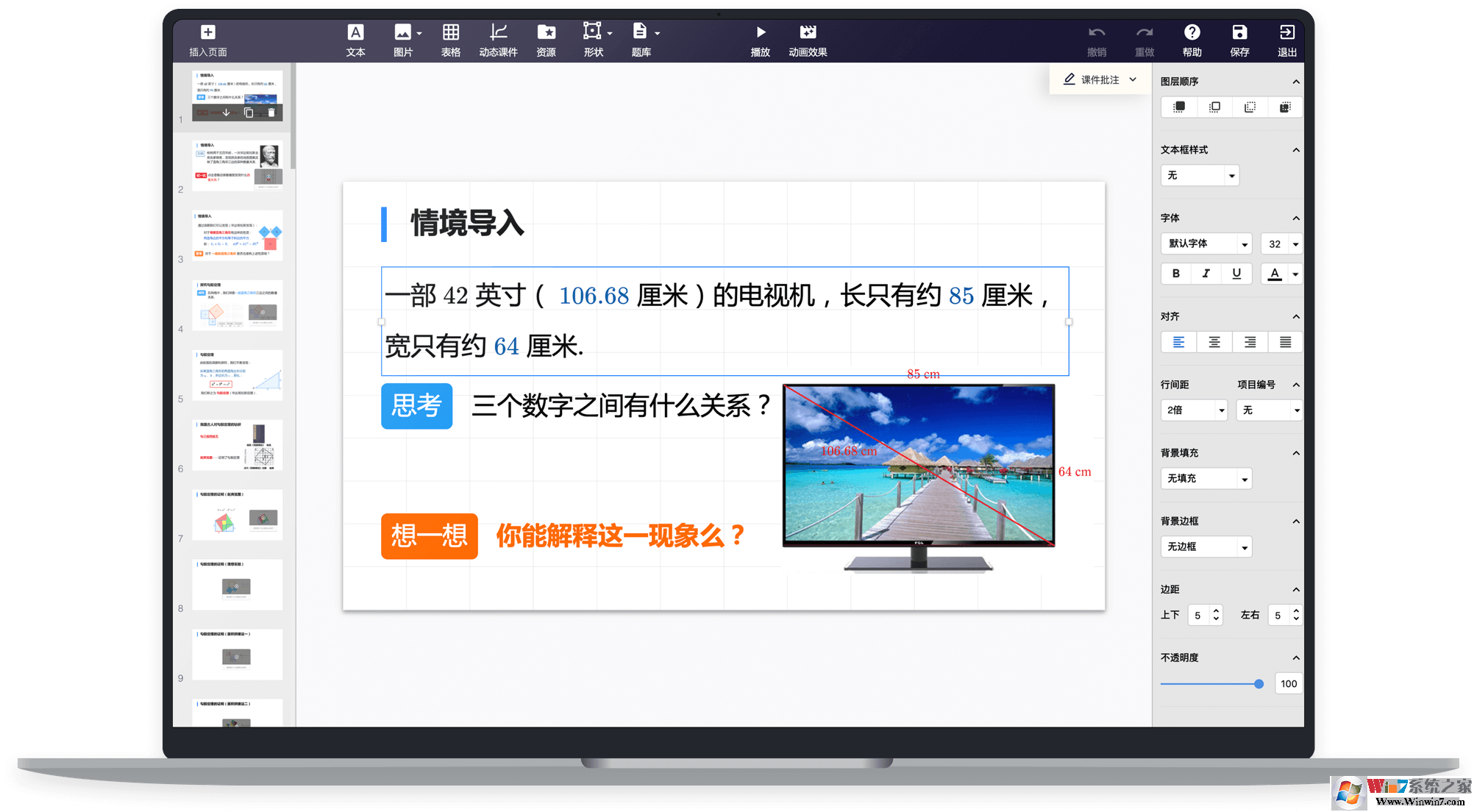 ��ѧ����ʦ��