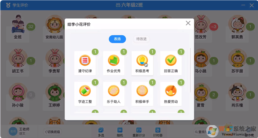 ��ѧ����ʦ��