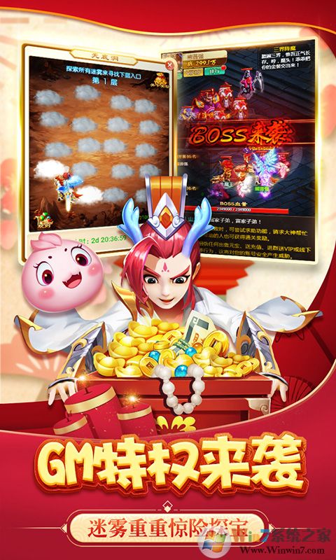 ���ȥ�Ķ�����[GM��Ȩ��]