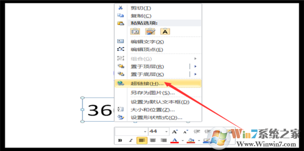 PPT����ȥ���������»��ߣ�PPT�������»���ȡ������