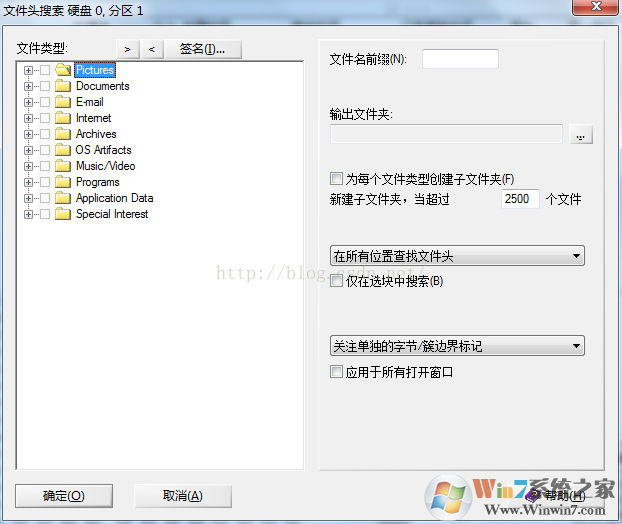 Winhex数据恢复教程,Winhex恢复数据方法