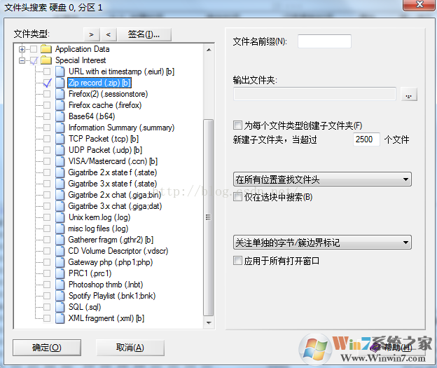 Winhex数据恢复教程,Winhex恢复数据方法