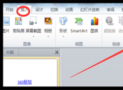 PPT����ȥ���������»��ߣ�PPT�������»���ȡ������